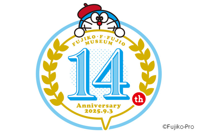 川崎市 藤子・F・不二雄ミュージアム　「開館14周年記念アイテム＆限定ステッカー登場」